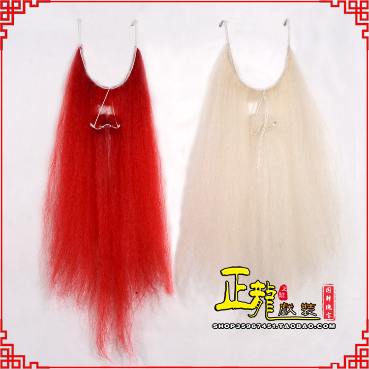 宣武扎髯李逵巨灵神胡子开口 牛尾吊口