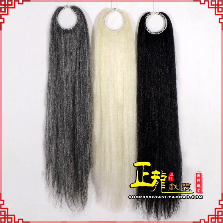 宣武京剧越剧戏曲髯口蓬头假发胡子老旦发揪老旦假发 蓬头