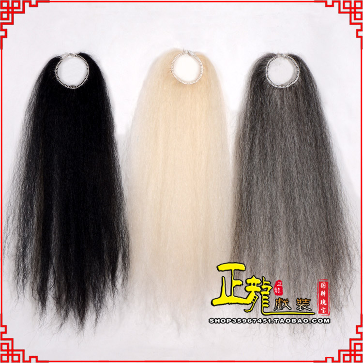 宣武京剧越剧戏曲蓬头假发胡子老旦发揪老旦假发 牛尾蓬头