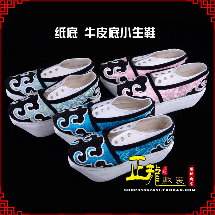 宣武戏曲厚底靴古装鞋舞台越剧鞋三义斋纸底小生鞋