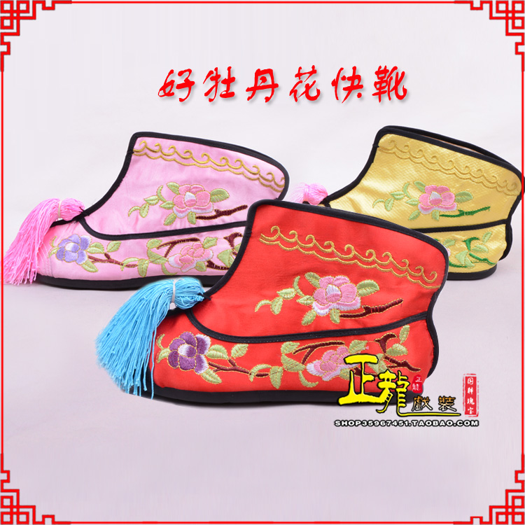 宣武戏鞋武旦女薄底彩花快靴武旦靴 好牡丹花快靴