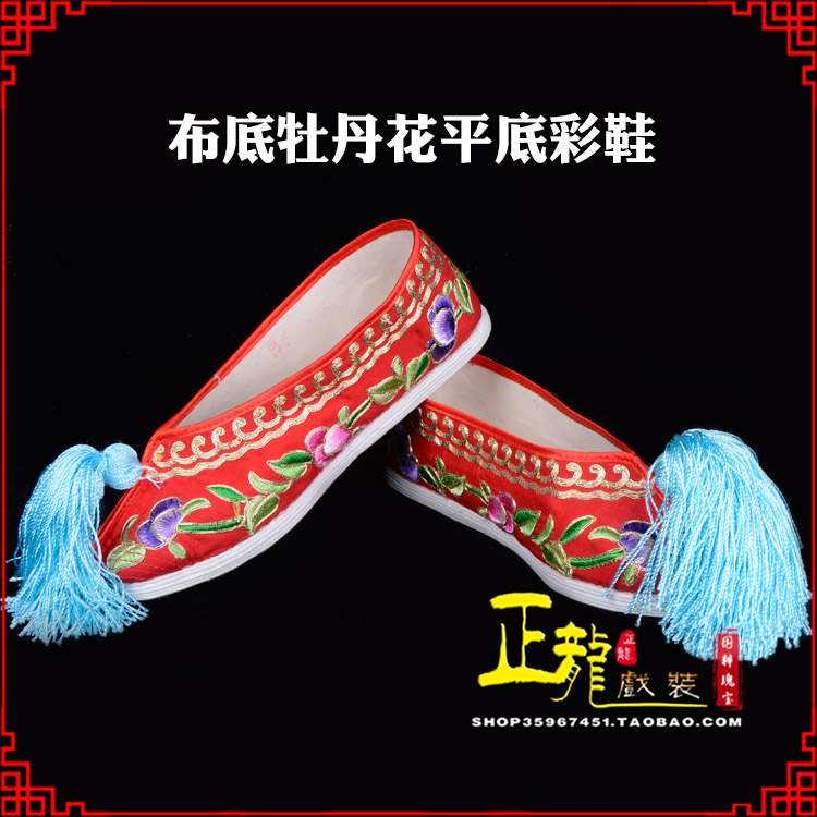 宣武秀禾鞋花旦鞋绣花鞋三义斋布底牡丹花平底彩鞋