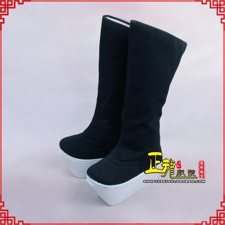 宣武京越剧戏曲戏鞋古代老生男古装靴子朝方 好高靴