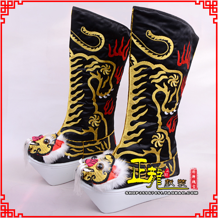 宣武京剧戏曲舞台戏鞋武生靴皇帝靴变脸厚底高筒靴 好虎头靴