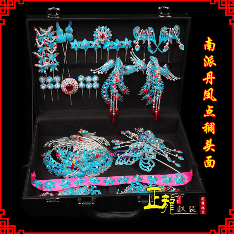 宣武戏曲古装戏剧头饰花旦包头青衣小姐头面 点绸小套头面