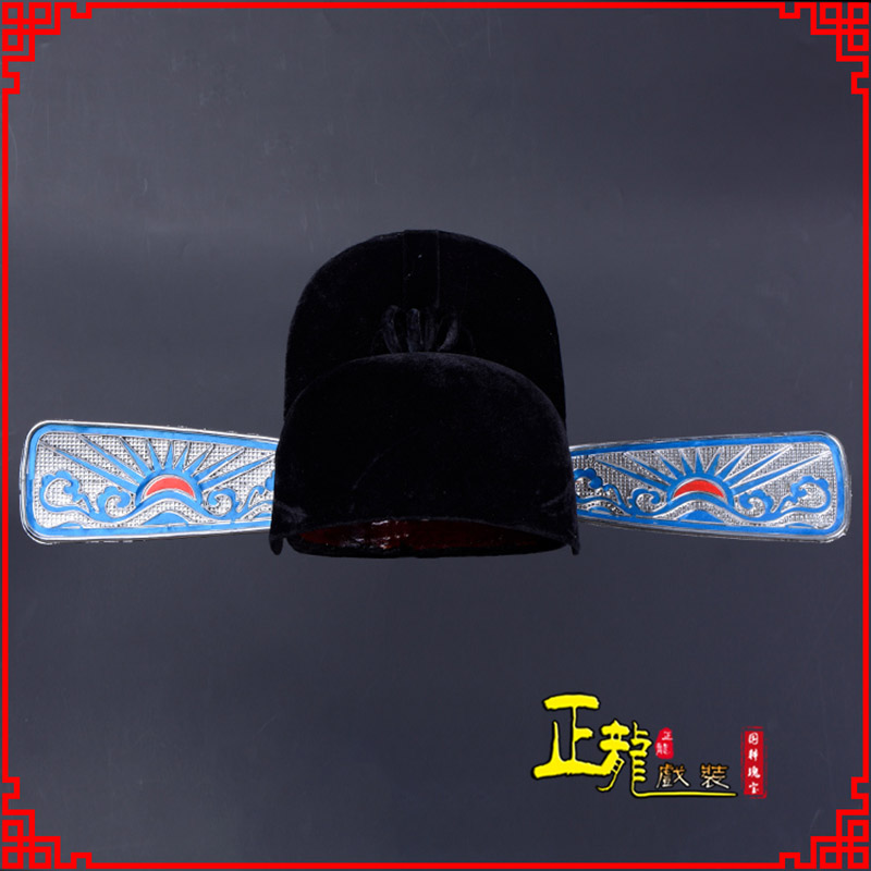 宣武戏曲盔帽用品芝麻官帽县官帽 乌纱帽 素纱帽