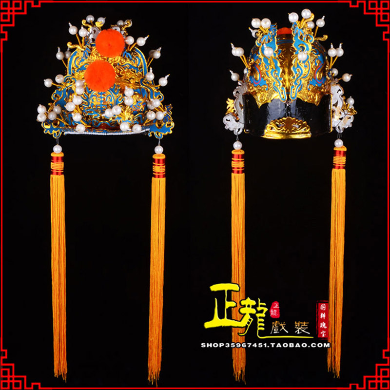 宣武戏曲盔帽舞台演出古装影视皇帝皇上王爷便王帽 皇帽