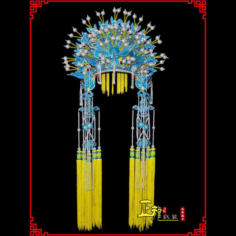 宣武盔帽贵妃醉酒凤冠霞帔新娘头饰 五凤凤冠